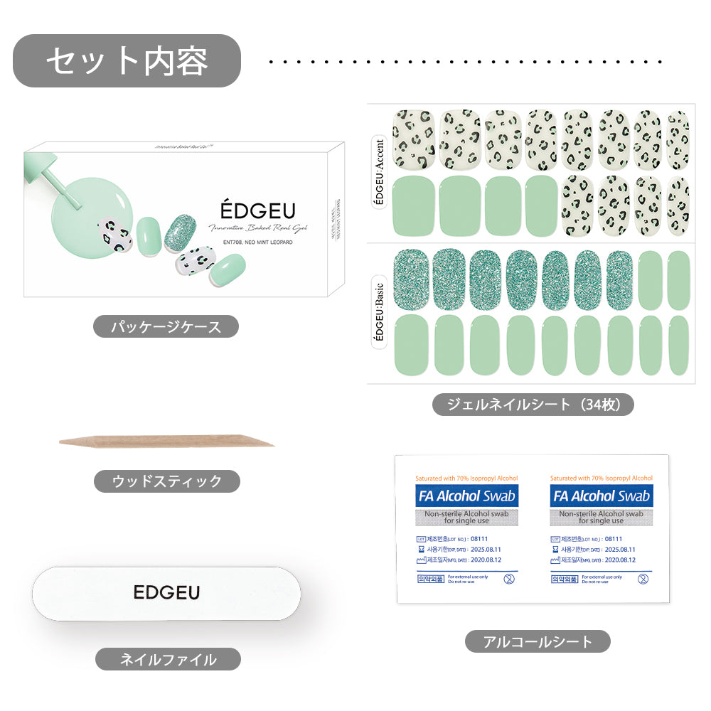 ENT708 NEO MINT LEOPARD