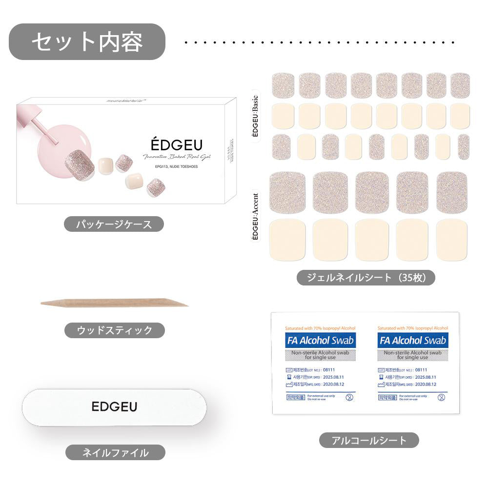 EPG113 NUDIE TOESHOES