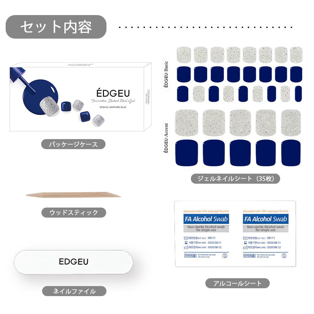 EPG410 SAPPHIRE BLUE