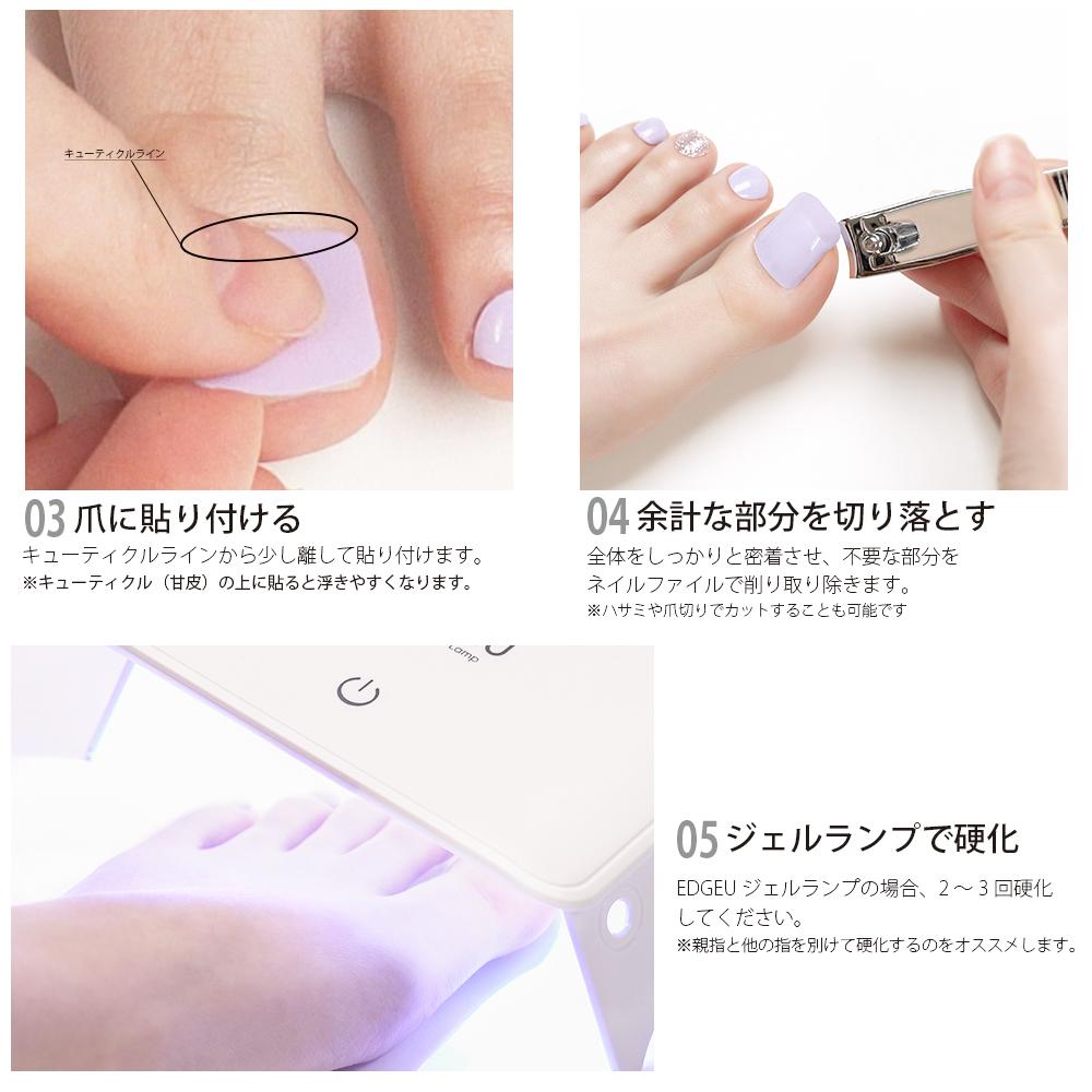 EPA429 JOYFUL CHECK［PEDI］